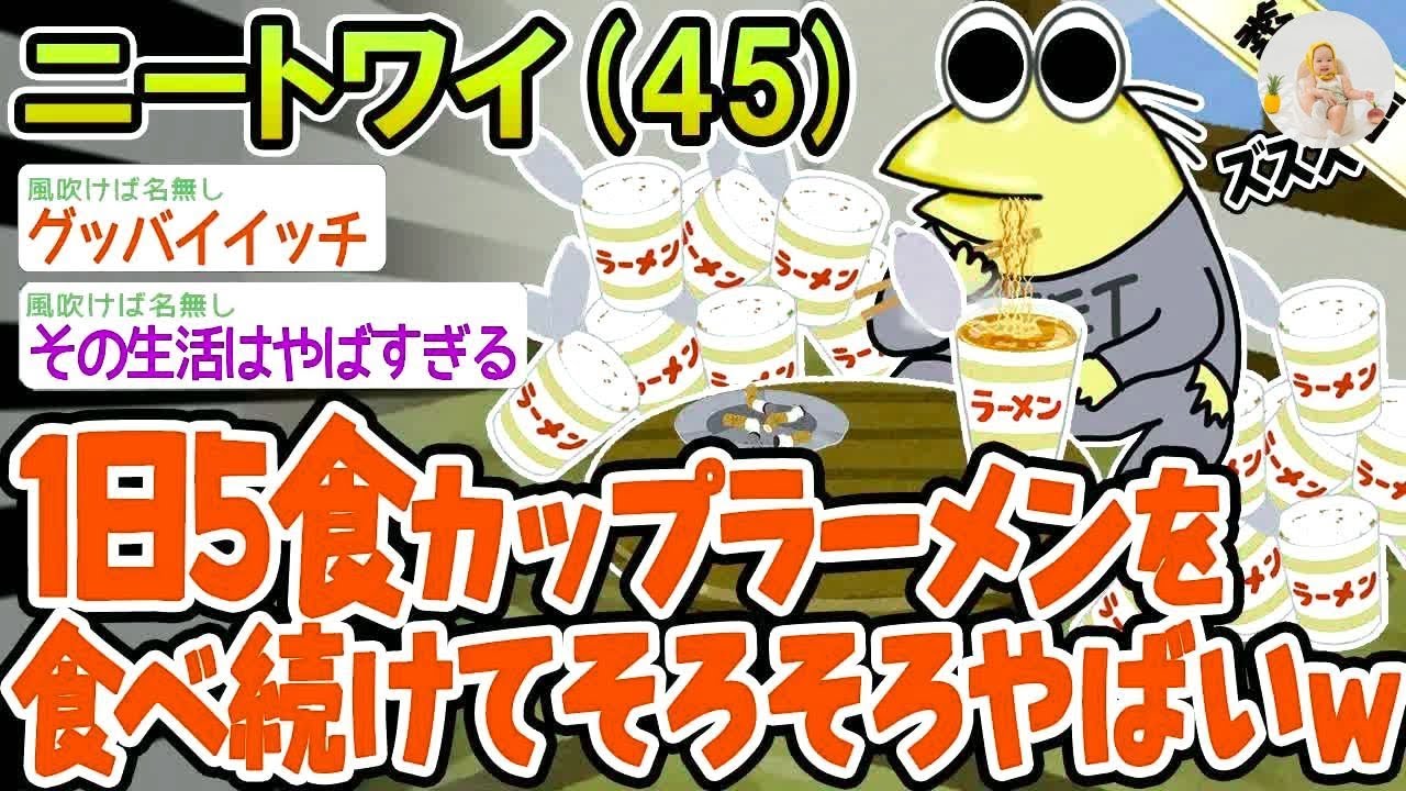 サムネ