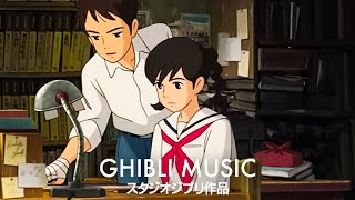 美しい2時間のスタジオジブリ音楽  🔔 ジブリ史上最高のリラックス BGM
