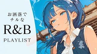 【R&B playlist】A stylish and chill R&B playlist you can listen to all day / work / relax 🌃