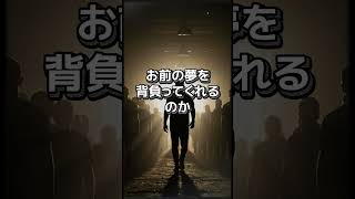 怒ってる時点で、もう負けてる。 すぐキレる奴は、成功者にはなれない｜ナポレオンヒル #名言 #言葉 #雑学