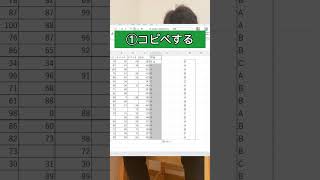 【書式をずらさずコピペする方法】#エクセル #学校 #先生
