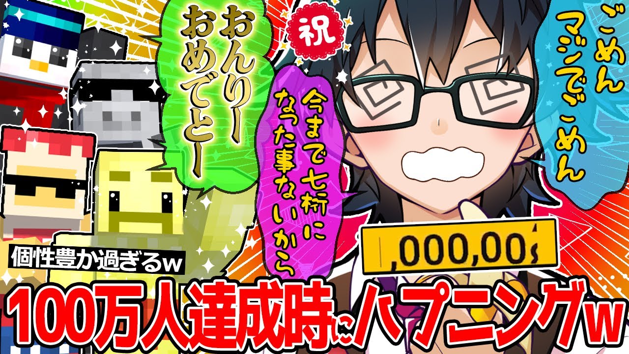 サムネ