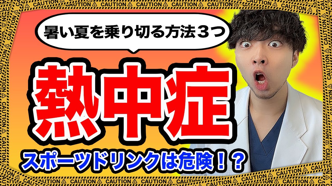 サムネ