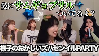 【ルセラフィム 日本語字幕 LE SSERAFIM】カムバスポまみれだけど結局よくわからなくて騒がしい👐