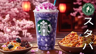 Starbucks Jazz Morning Music - Cozy Cafe BGM for Focus, Work, Study, Relax (No Mid-Roll Ads)