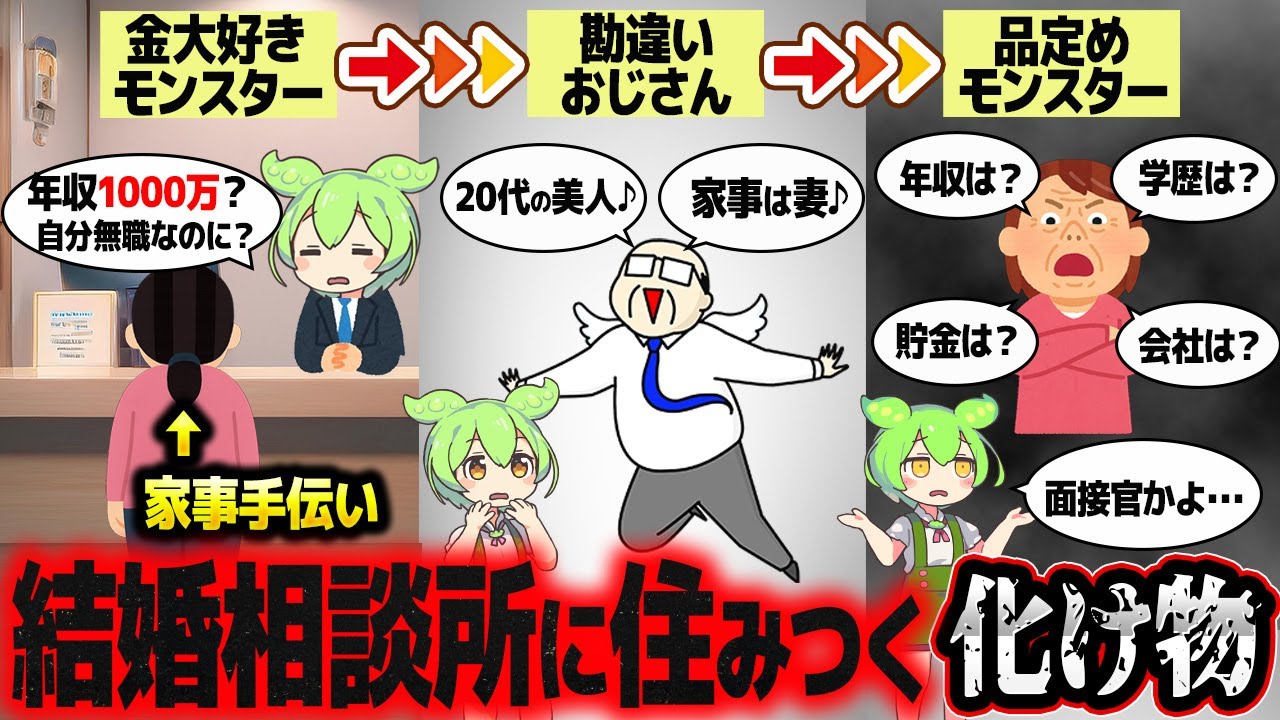 サムネ