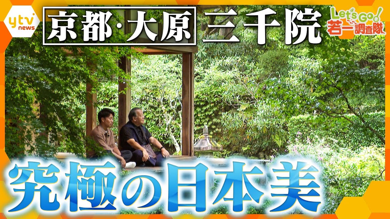 サムネ