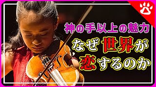 吉村妃鞠｜ベルリン・フィル　ソリストデビューで海外の反応がすごかった♡｜リアルな英語を学ぶ　#HIMARI