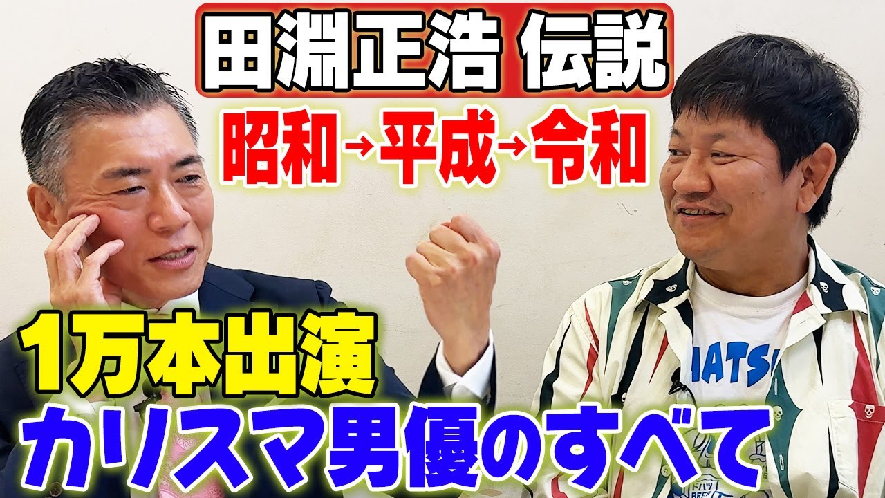 サムネ