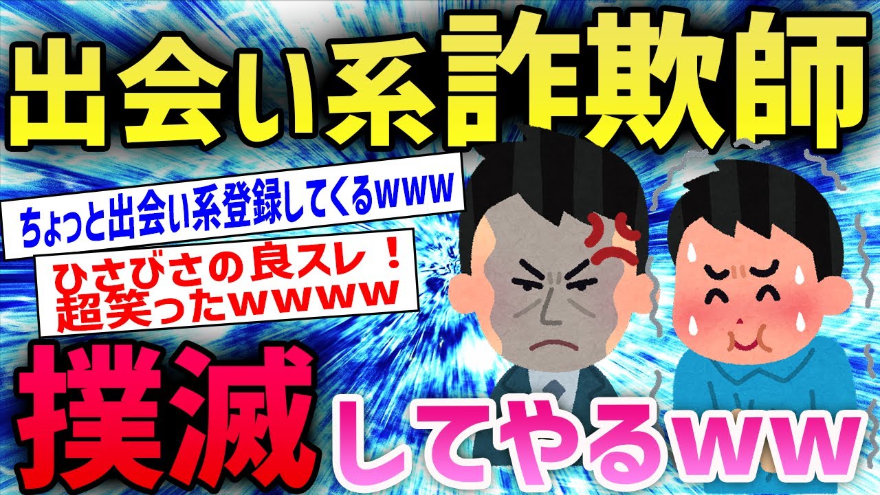 サムネ
