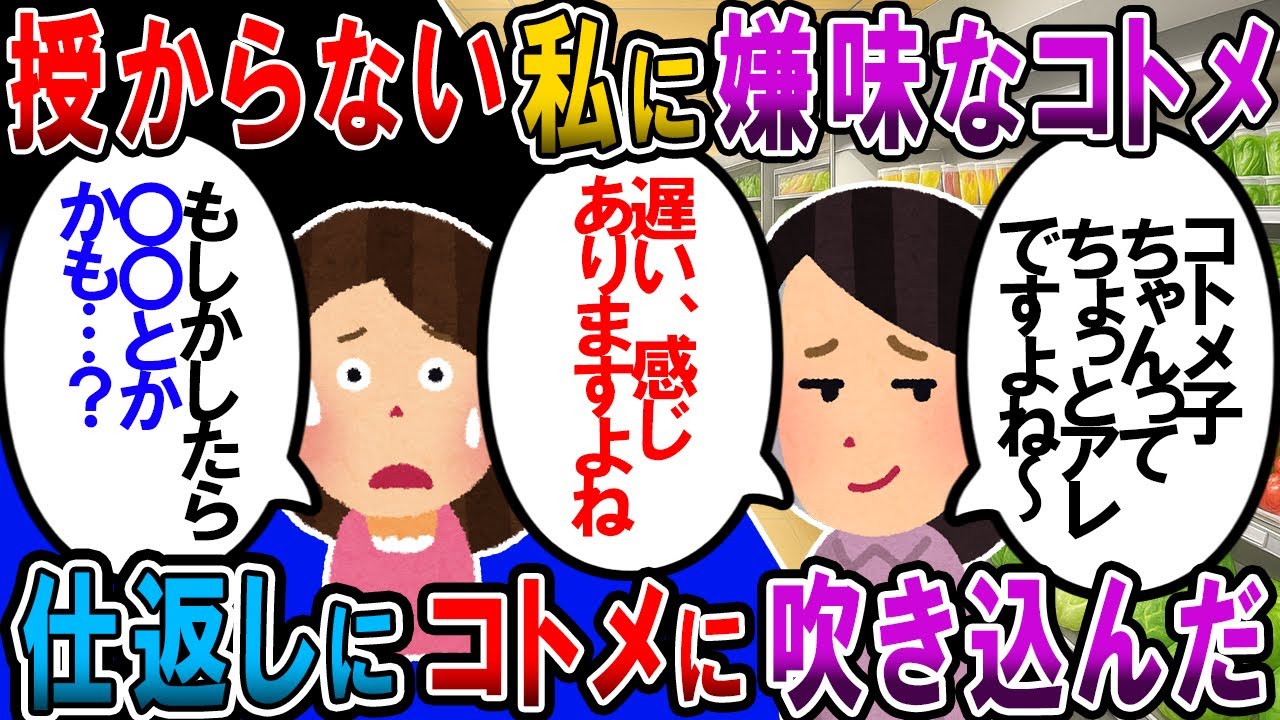 サムネ