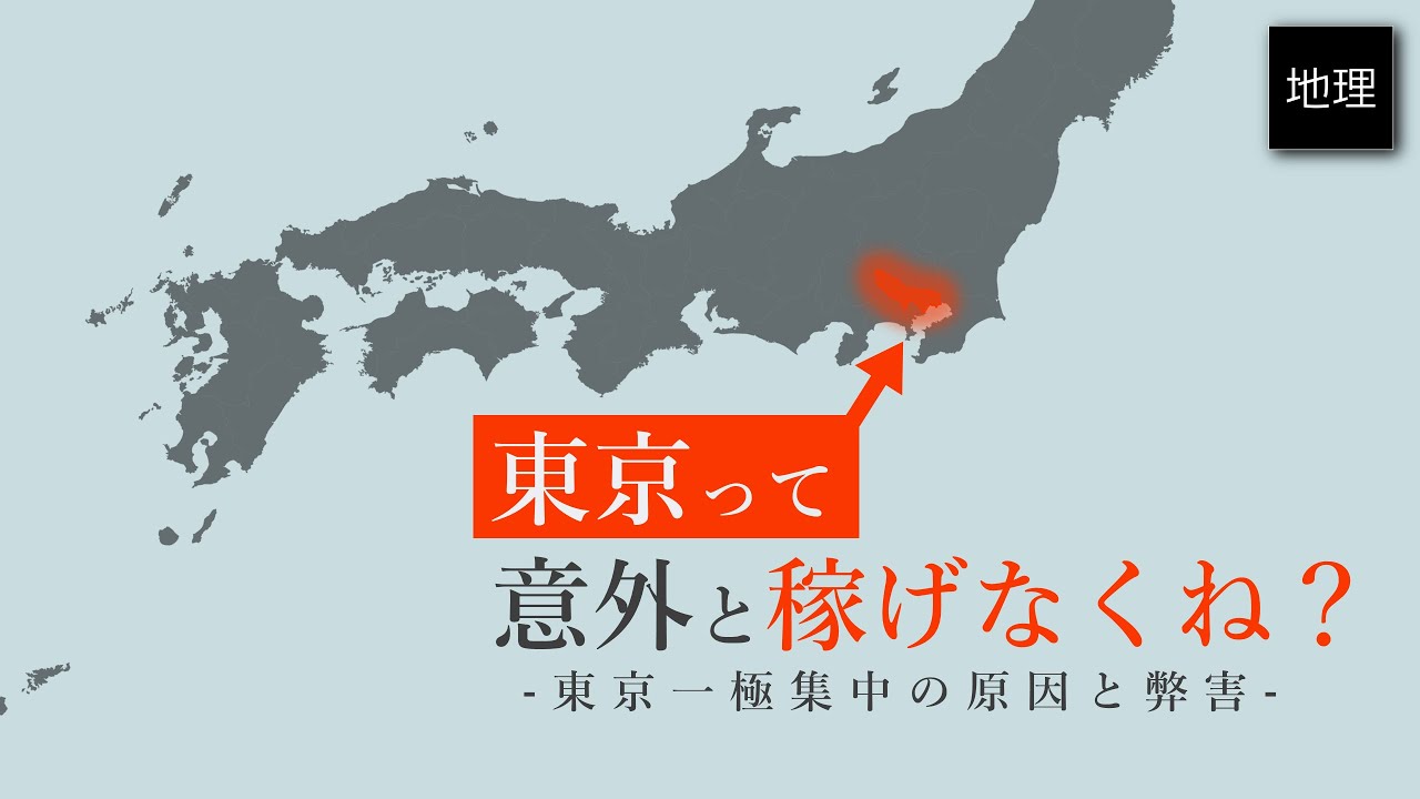 サムネ