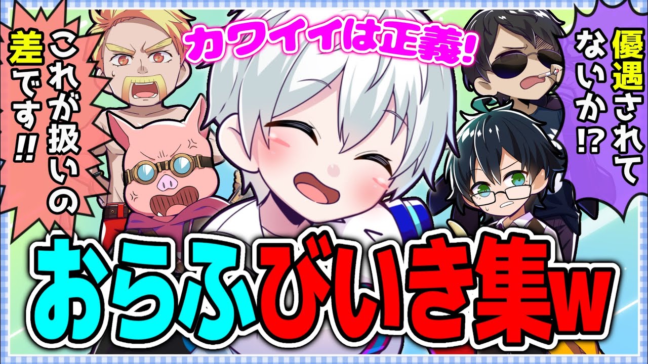 サムネ