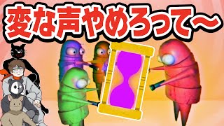 ふざけてる場合じゃないって！ボイチェン機能で笑いを欲しがるTOP4