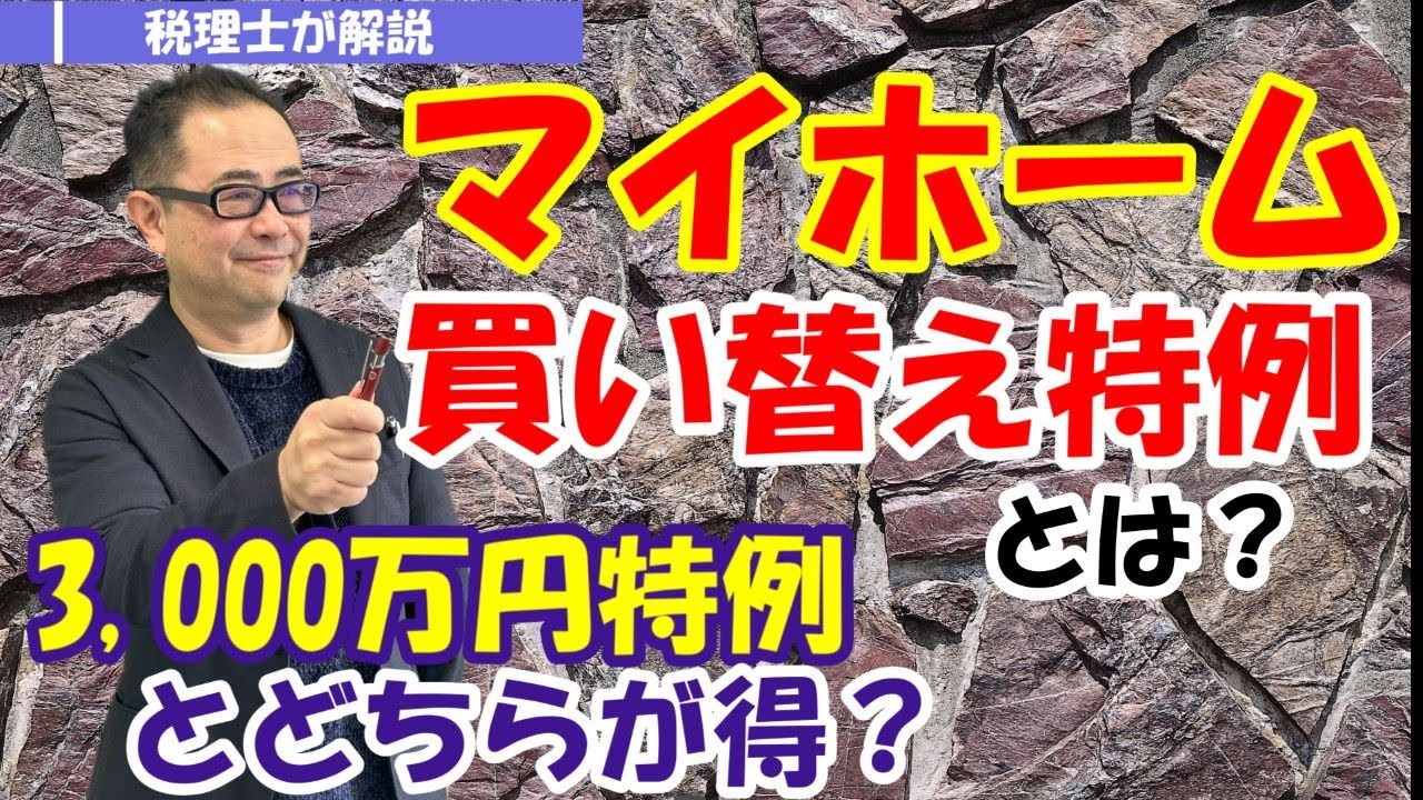 サムネ