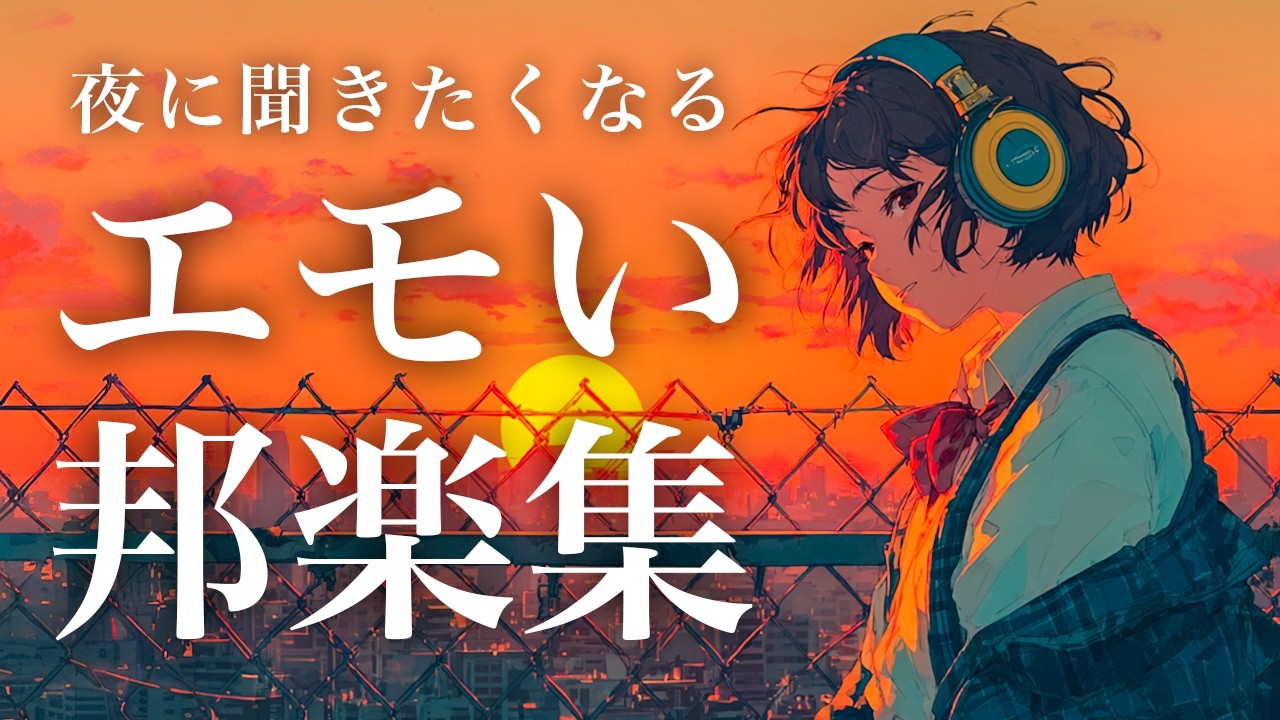 サムネ
