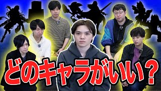 メインキャラをスマブラレジェンドたちに決めてもらいました【アンドモアさんコラボ】