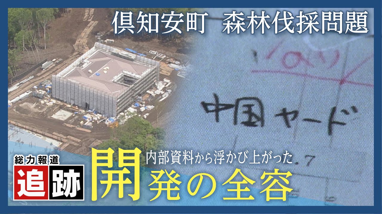 サムネ