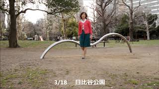 幸重のお出かけムービー日誌 2019年３月