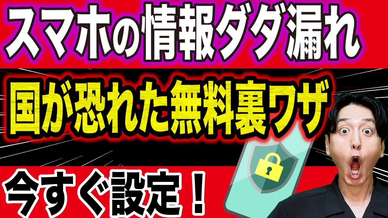 サムネ