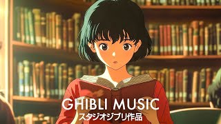3時間のジブリ音楽💖睡眠、学習、読書、仕事、コーディングのためのリラックスできるジブリピアノ📣子供時代に戻る