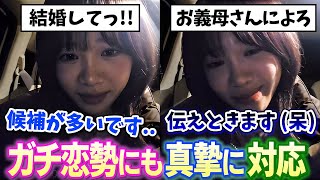 チェウォンと結婚したい勢のコメントを笑いながら軽くあしらうチェチェが面白すぎる