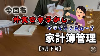 マックのさハッピーセットは罠だよね！😠4つ使っちゃうよねッ！！(合計8個買いました💸)