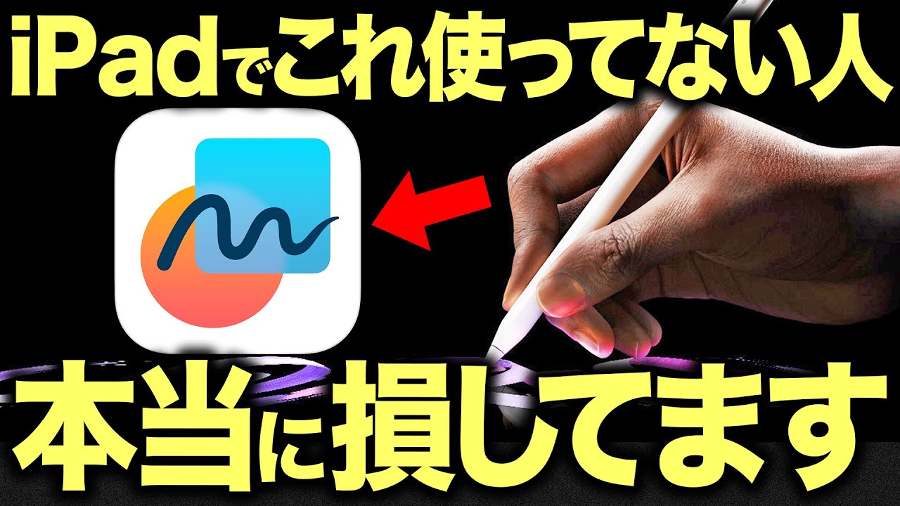 サムネ