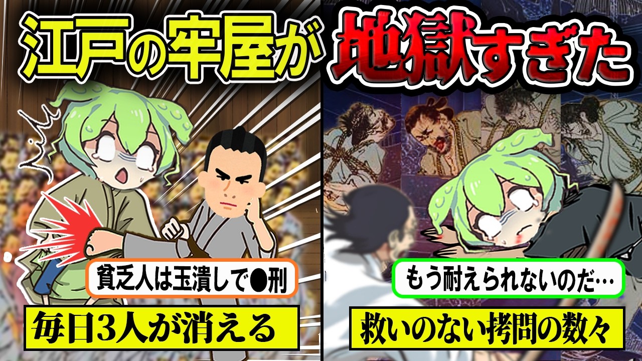 サムネ