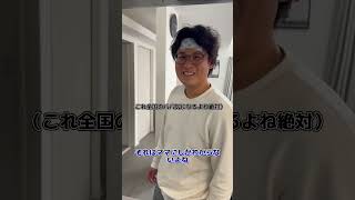 子供優先にする旦那#shorts