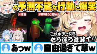 完全初見初心者ねねちの予測不能な行動にゲラ笑いが止まらないねぽらぼR.E.P.Ow【獅白ぼたん 雪花ラミィ 尾丸ポルカ 桃鈴ねね ホロライブ 切り抜き Vtuber】