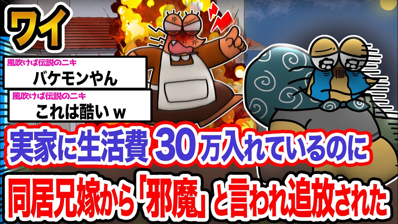 サムネ