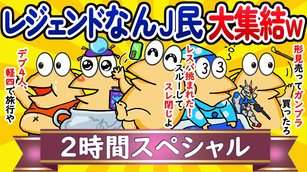サムネ