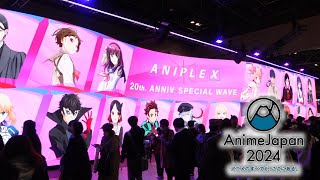 「注意‼️50分間!!」日本最大級のアニメーションーアニメジャパン2024