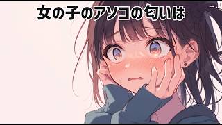 9割が知らない面白い雑学②