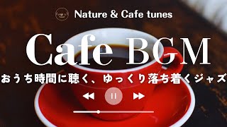 Relaxing and calming cafe jazz background music to listen to at home ☕🏠 (relaxation/work)