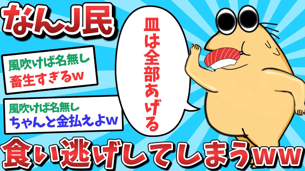 サムネ