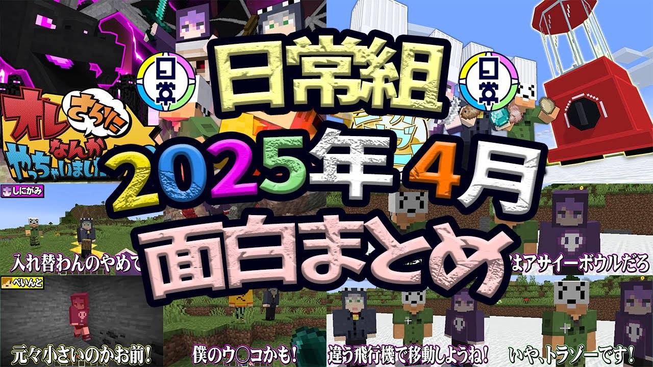 サムネ