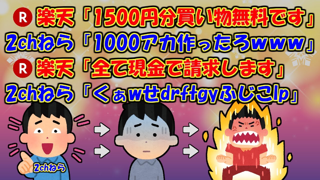 サムネ