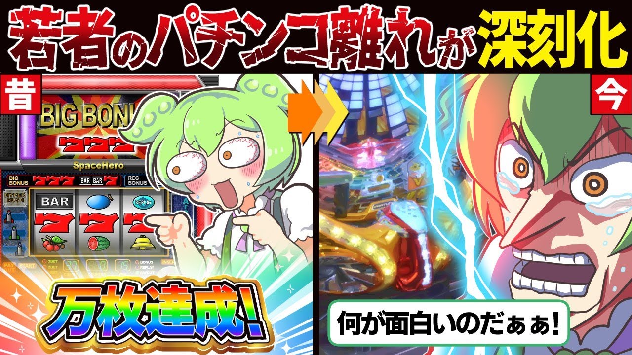 サムネ