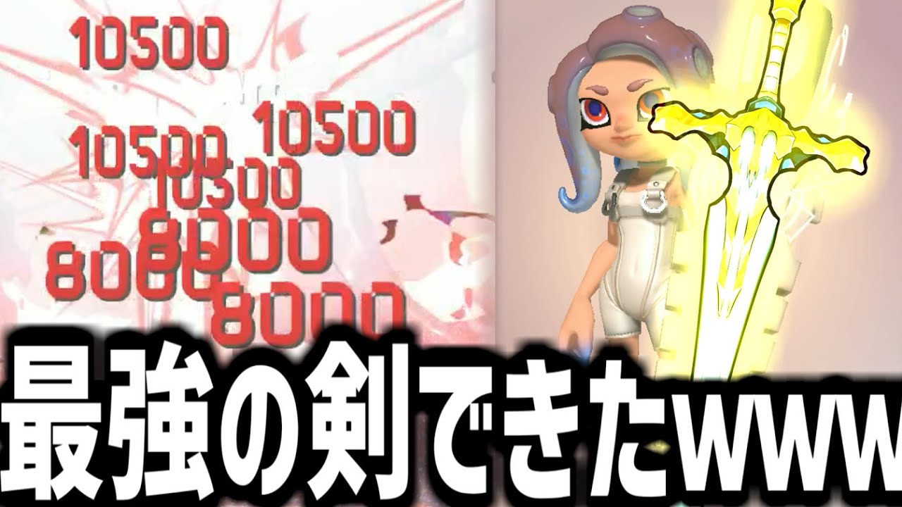 サムネ