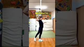 Volleyball spikes, how to practice bending and straightening your knees in the air
