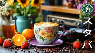 No Ads BGM for Focus, Study, and Work - Elegant Jazz Music for Concentration and Relaxation