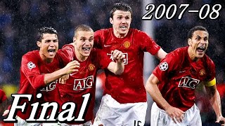 ロナウドが泣いた マンチェスター・ユナイテッドvsチェルシー 2007-08 Final【Memorial Match】