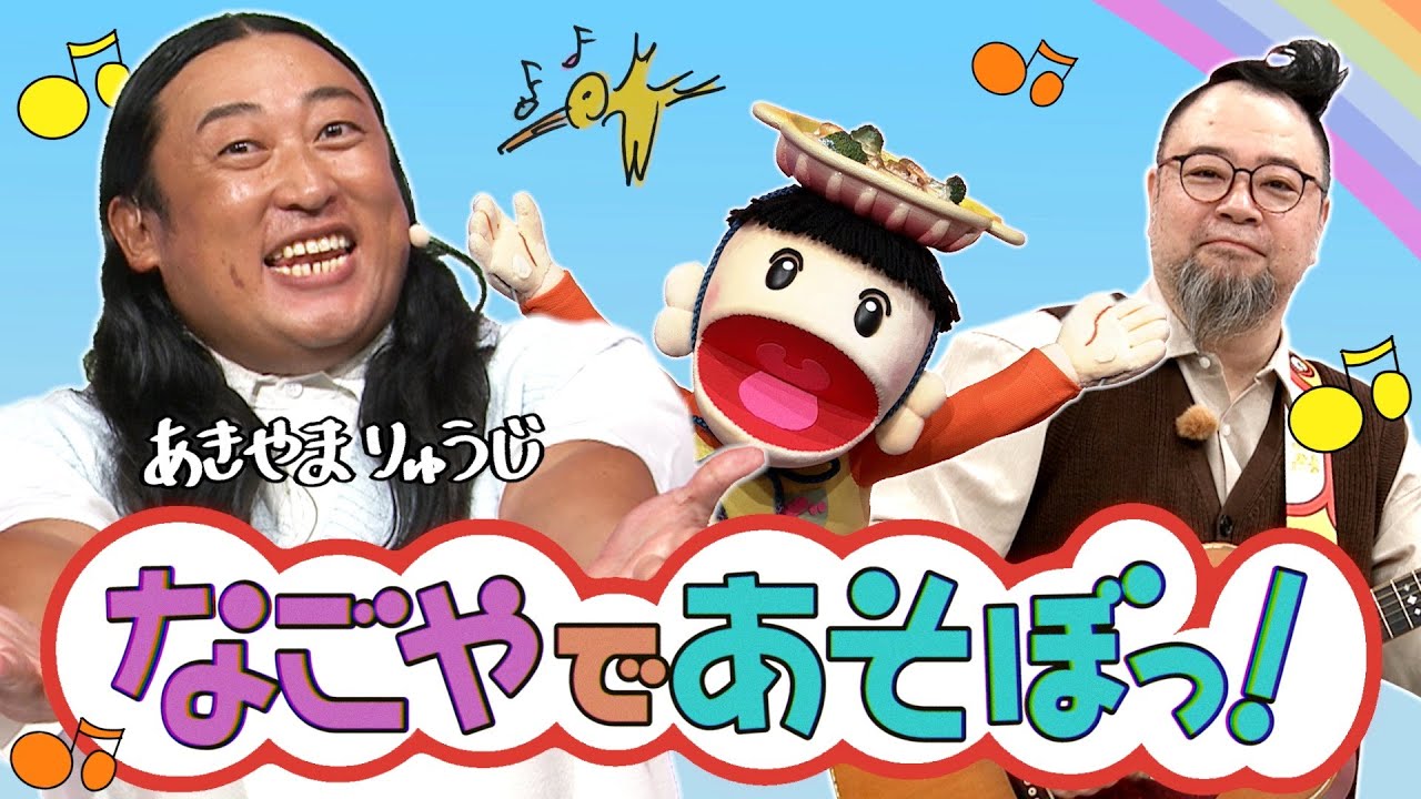 サムネ