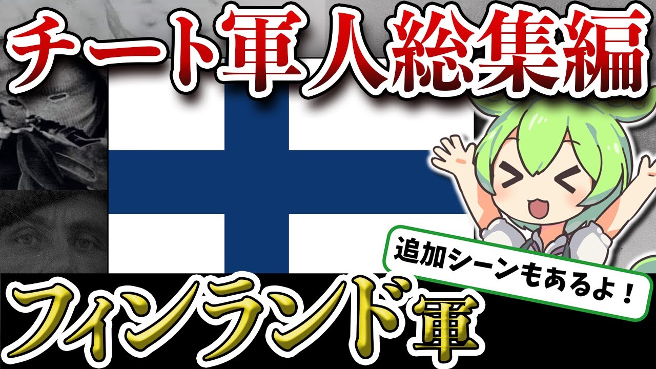サムネ