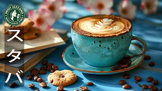 Starbucks Jazz Morning Music - Cozy Cafe BGM for Focus, Work, Study, Relax (No Mid-Roll Ads)