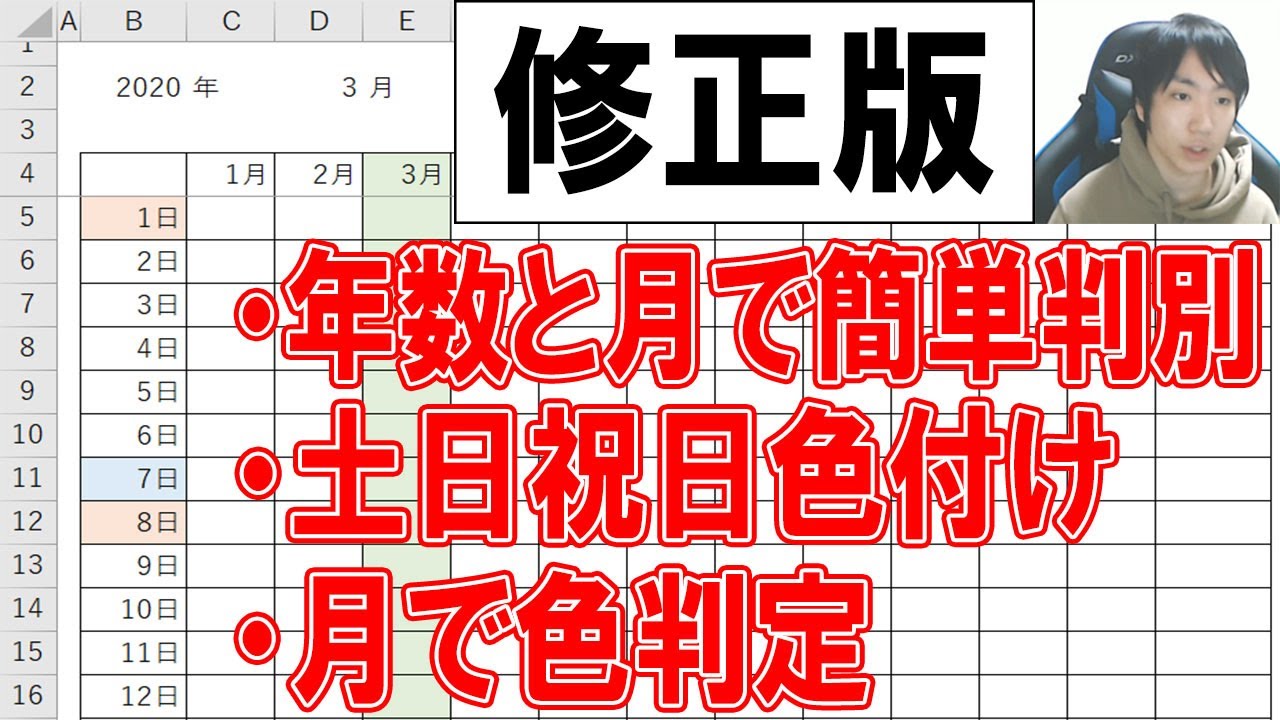 サムネ