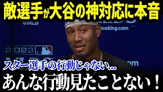 「憧れて何が悪い」大谷翔平の大ファン、塁上で交錯したペルドモ選手が語った言葉に全米が感動！！大谷翔平に憧れる敵選手が大集合！【海外の反応/MLB/大谷翔平】