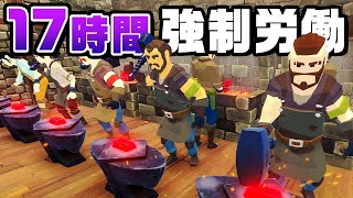 質は捨てて全力で量で稼ぐ鍛冶屋『 Blacksmith Master 』